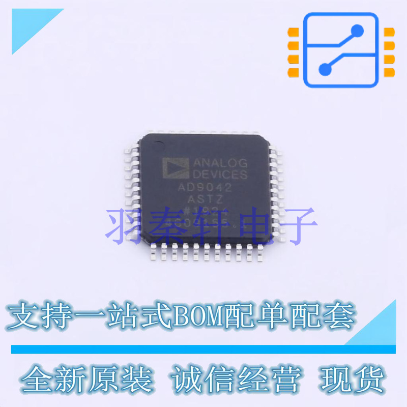 模数转换芯片ADC AD9042ASTZ LQFP-44(10x10) 全新原装进口