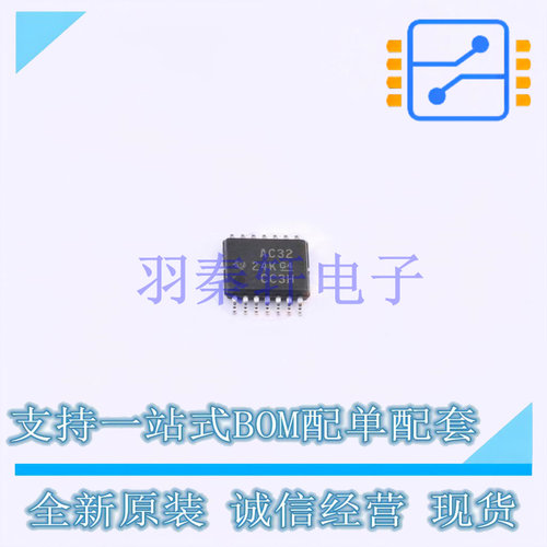 逻辑门 SN74AC32PWR TSSOP-14 TI 全新原装进口