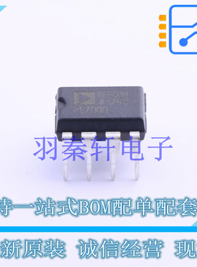 电压基准芯片 REF01HPZ DIP-8 全新原装进口