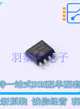 场效应管(MOSFET) LP0701LG-G SOIC-8 MIC 全新原装进口