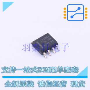 栅极驱动IC UCC27524AD SOIC-8 TI 全新原装进口