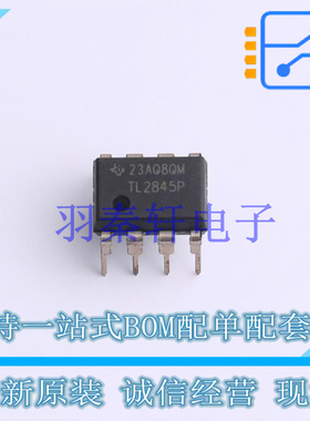 DC-DC控制芯片 TL2845P PDIP-8 TI 全新原装进口
