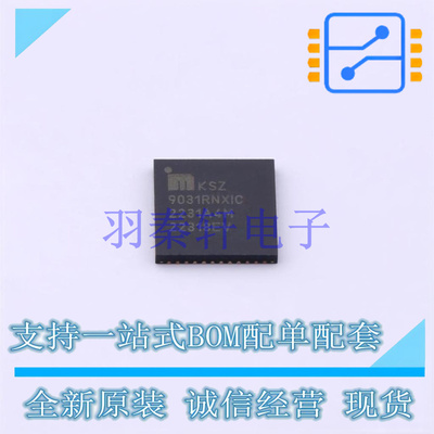 以太网芯片 KSZ9031RNXIC QFN-48-EP(7x7) MIC 全新原装进口