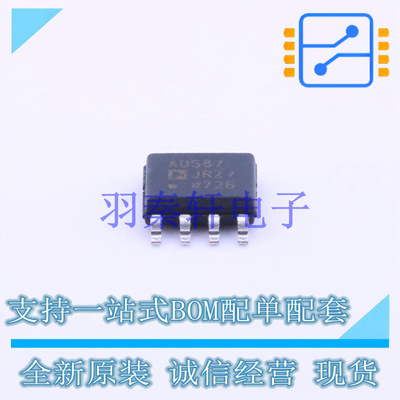 电压基准芯片 AD587JRZ-REEL7 SOIC-8 ADI 全新原装进口