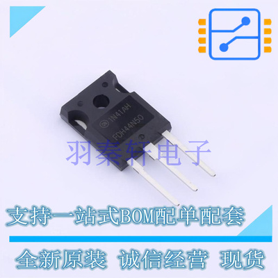 场效应管(MOSFET) FDH44N50 TO-247-3 ON 全新原装进口