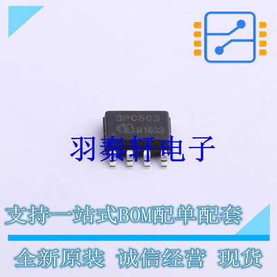 AC-DC控制器和稳压器 ICE3PCS03G SOP-8 全新原装进口