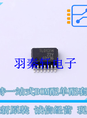 LED驱动 TLD1314EL SSOP-14-EP-150mil 全新原装进口