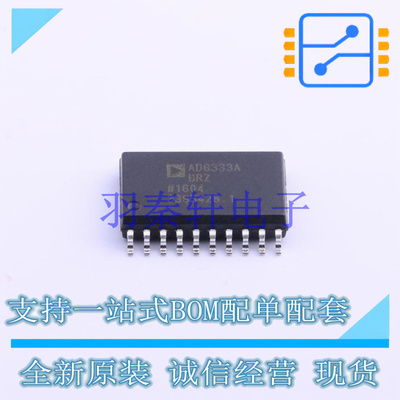 模拟开关/多路复用器 ADG333ABRZ-REEL SOIC-20-300mil ADI 全新