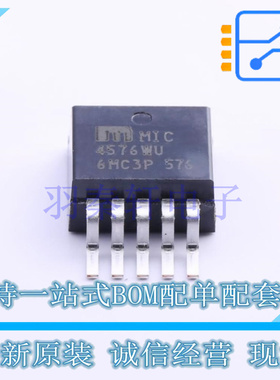 DC-DC电源芯片 MIC4576WU-TR TO-263-5 MIC 全新原装进口