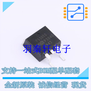 场效应管(MOSFET) IRF5305STRLPBF TO-263 全新原装进口