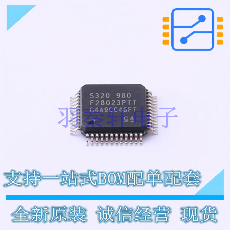 单片机(MCU/MPU/SOC) TMS320F28023PTT LQFP-48(7x7) TI 全新原装