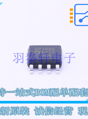 运算放大器 OP296GSZ-REEL SOIC-8 全新原装进口