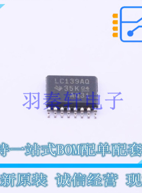 信号开关/编解码器/多路复用器 SN74LVC139AQPWRQ1 TSSOP-16 TI