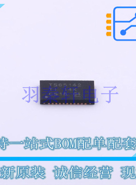 LCD驱动 TPS65142RTGR QFN-32-EP(3x6) TI 全新原装进口