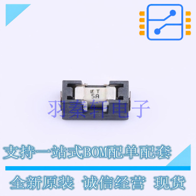 一次性保险丝 0154005.DRTL - 全新原装进口