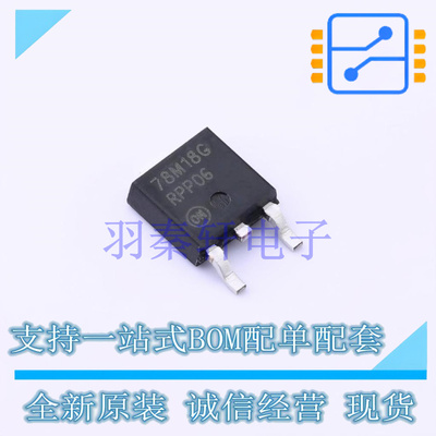 线性稳压器(LDO) MC78M18CDTG DPAK-3 ON 全新原装进口