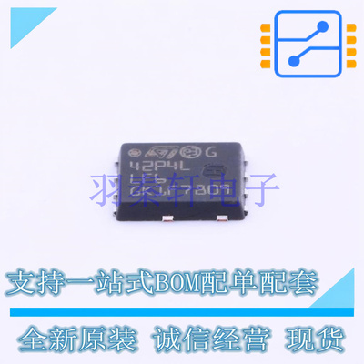 场效应管(MOSFET) STL42P4LLF6 PowerFLAT(5x6) ST 全新原装进口