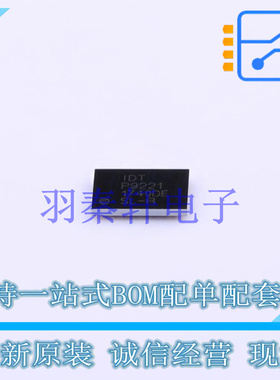 电池管理 P9221-RAHGI8 WLCSP-52 全新原装进口