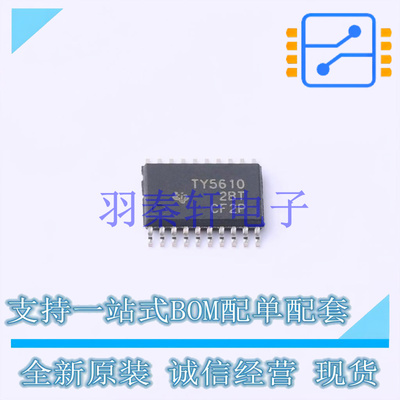 数模转换芯片DAC TLV5610IPWR TSSOP-20 TI 全新原装进口