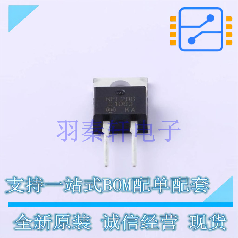 肖特基二极管 MBR1080G TO-220-2 ON 全新原装进口