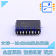 ADUM142E0BRWZ ADI SOIC 数字隔离器 300mil 全新原装 进口