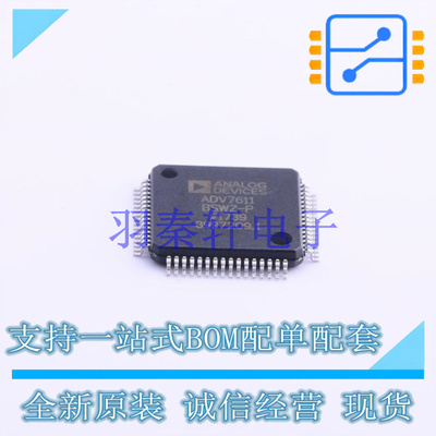 其他接口 ADV7611BSWZ-P LQFP-64(10x10) ADI 全新原装进口