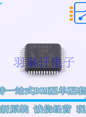 单片机(MCU/MPU/SOC) LPC1114JBD48/333QL LQFP-48(7x7) NXP 全新