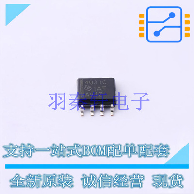 运算放大器 THS4031CDR SOIC-8 TI 全新原装进口