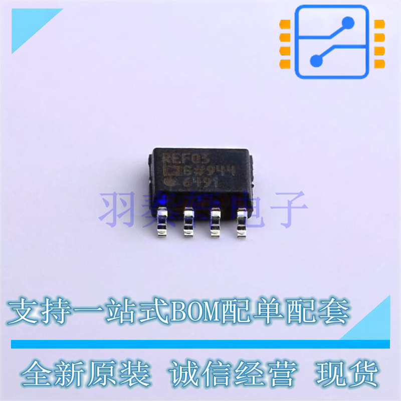 线性稳压器(LDO) REF03GSZ-REEL7 SOIC-8 全新原装进口