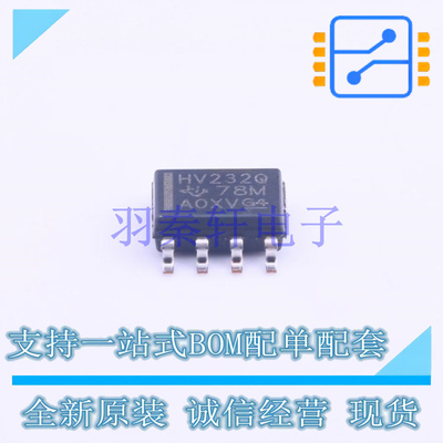 CAN芯片 SN65HVD232QDR SOIC-8 TI 全新原装进口