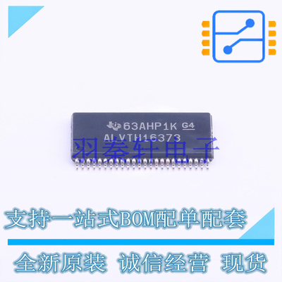 锁存器 SN74ALVTH16373GR TSSOP-48-6.2mm TI 全新原装进口