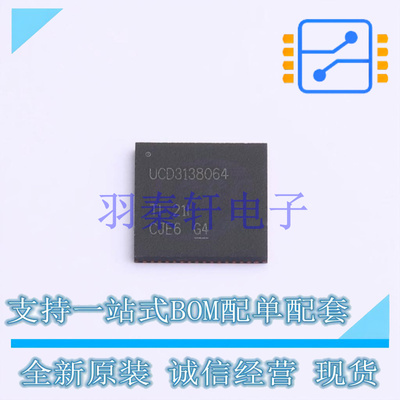 监控和复位芯片 UCD3138064RGCR QFN-64-EP(9x9) TI 全新原装进口