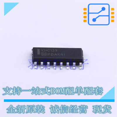 信号开关/编解码器/多路复用器 74VHC139MX SOIC-16 ON 全新原装