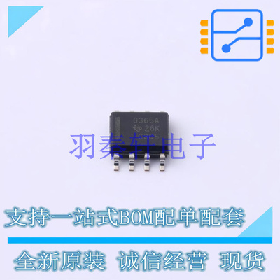 运算放大器 OPA365AID SOIC-8 TI 全新原装进口