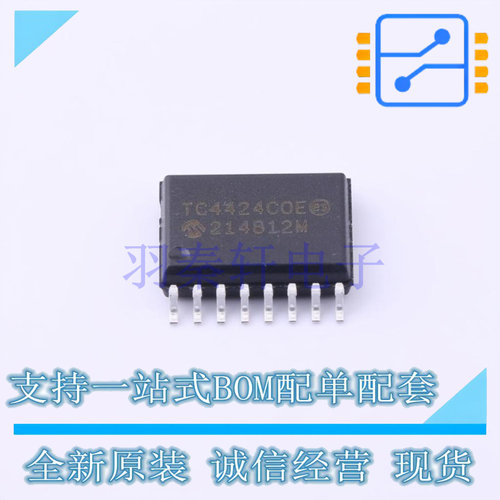 栅极驱动IC TC4424COE713 SOIC-16-300mil MIC 全新原装进口