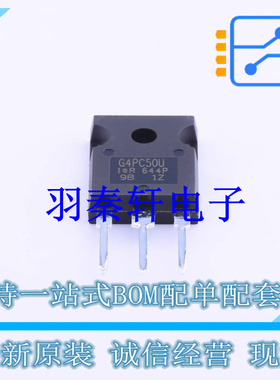 IGBT管/模块 IRG4PC50UPBF TO-247AC-3 全新原装进口