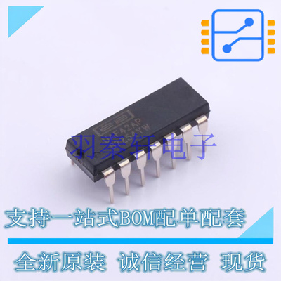 有源滤波器 UAF42AP PDIP-14 TI 全新原装进口