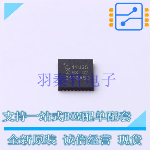单片机(MCU/MPU/SOC) LPC11U35FHI33/501 HVQFN-33(5x5) NXP 全新