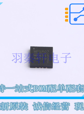 DC-DC电源芯片 MPQ4315GRE-AEC1-Z QFN-20(4x4) 全新原装进口