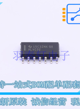 逻辑门 SN74ALVC32DR SOIC-14 TI 全新原装进口