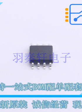 场效应管(MOSFET) FDS8935 SOP-8 全新原装进口