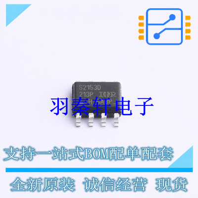 栅极驱动IC IRS2153DSPBF SOIC-8 全新原装进口