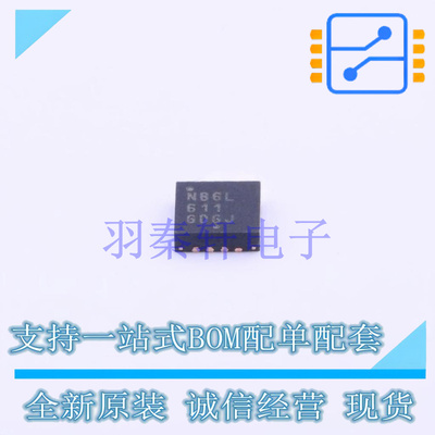 时钟缓冲器,驱动器 NB6L611MNG QFN-16-EP(3x3) ON 全新原装进口