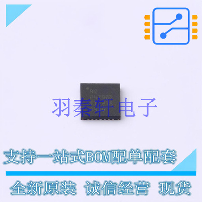 电池管理 BQ24780SRUYT QFN-28 TI 全新原装进口