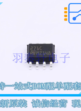 运算放大器 TS271CDT SOIC-8 ST 全新原装进口