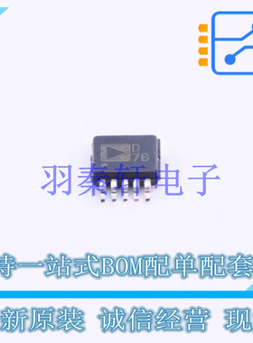 数模转换芯片DAC AD5322BRMZ MSOP-10 ADI 全新原装进口
