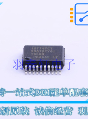 缓冲器/驱动器/收发器 74FCT3807DPYGI SSOP-20 全新原装进口