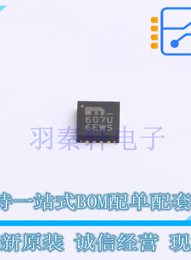 MCU SY58607UMG QFN-16 MIC 全新原装进口