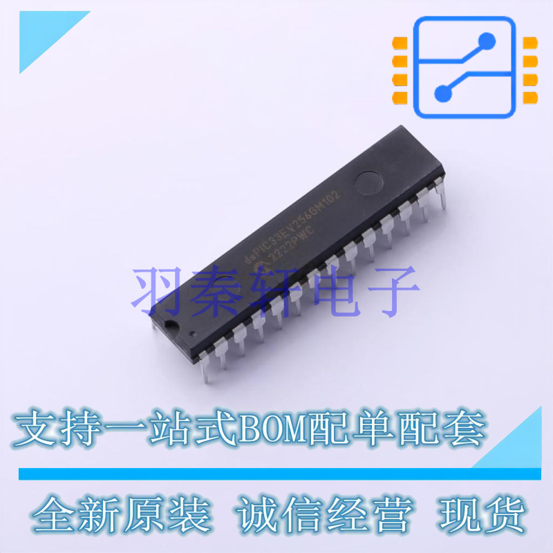 数字信号处理器(DSP/DSC) dsPIC33EV256GM102-I/SP SPDIP-28-300m