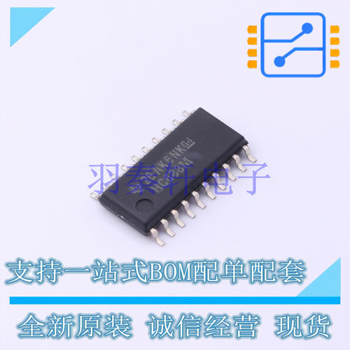 比较器 CD74HC688NSR SO-20 TI 全新原装进口